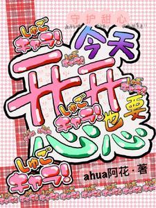生化舔食者简笔画