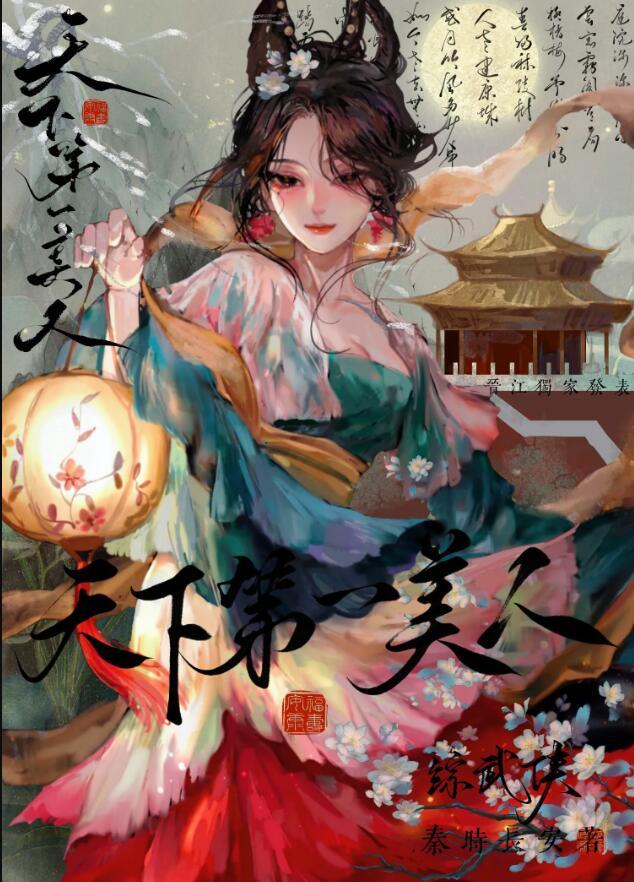 银河英雄传说莱因哈特