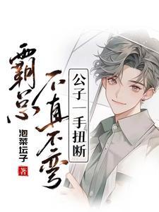 尤物皇后惊世皇后免费阅读