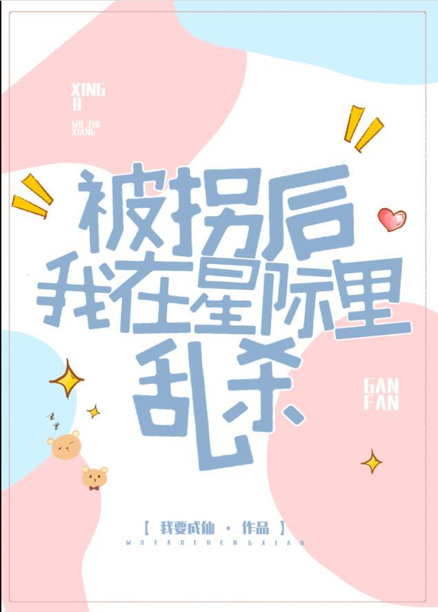 恣睢之臣成语