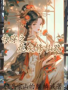 凰道吉日夜帝