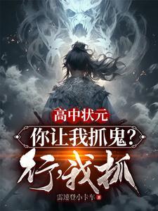 张公案屏兰是在一起吗
