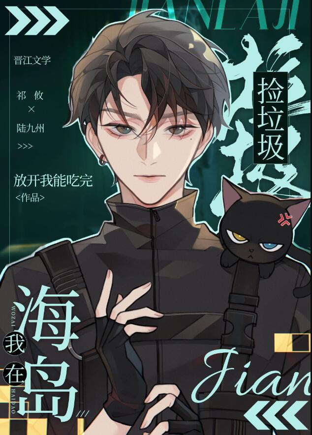 张公案屏兰感情线