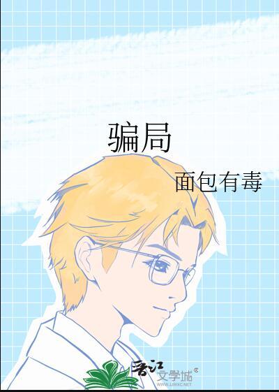 张公案 屏兰 车
