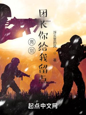 美人未迟暮英雄已白头