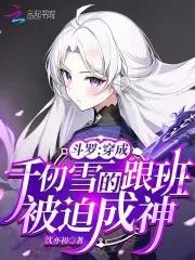 记忆之城电视剧全集免费完整版
