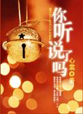混沌浑天诀
