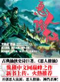 穿越之喵呜番外