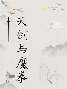 记忆之城 电视剧