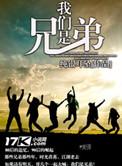 盗墓开局被无携砸晕免费