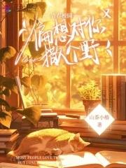 记忆之城皎皎
