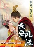 我在古代做美妆博主长发女妖百度