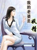 飒!去父留子后