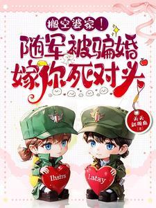 乱世书笔趣阁