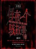 快穿路人甲大全