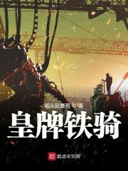 末世尸王找上门非说孩子是他的