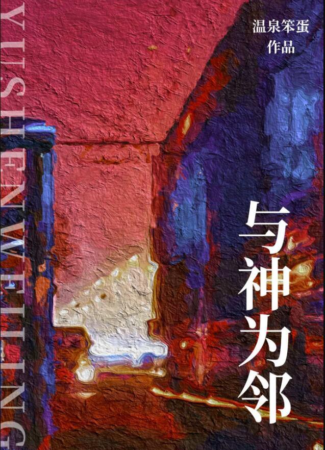 穿书反派贵妃喜欢我怎么了