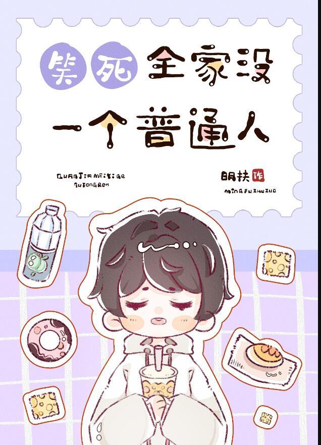 反派贵妃又