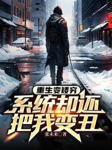 你装什么穷 百度