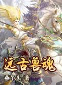 争锋