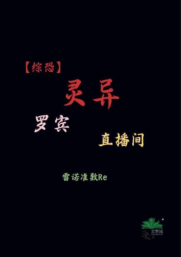 萌妻厨娘