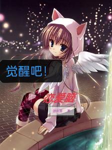 在失去尾巴的狐狸中狐狸伙伴们干了什么事