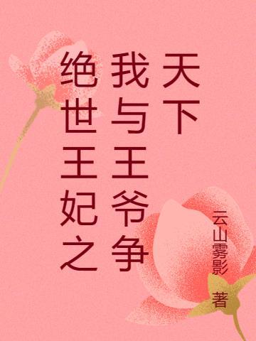分手后摆烂