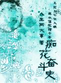 九天仙灵