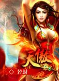 女总裁的恶魔护卫漫画