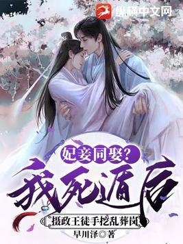修气运的