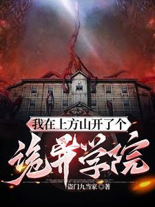 神秘家族电影免费完整版