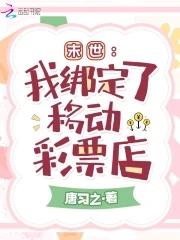 仙路争锋百度百科