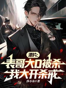 名模食谱