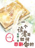 喵系萌妻顺毛