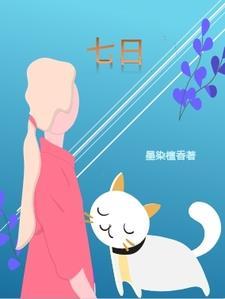 重生之独宠无二全文免费阅读无弹窗