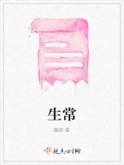 重生之阿辞