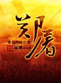 天使医疗美容整形医院怎么样