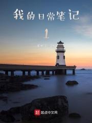 大腿白不白什么意思