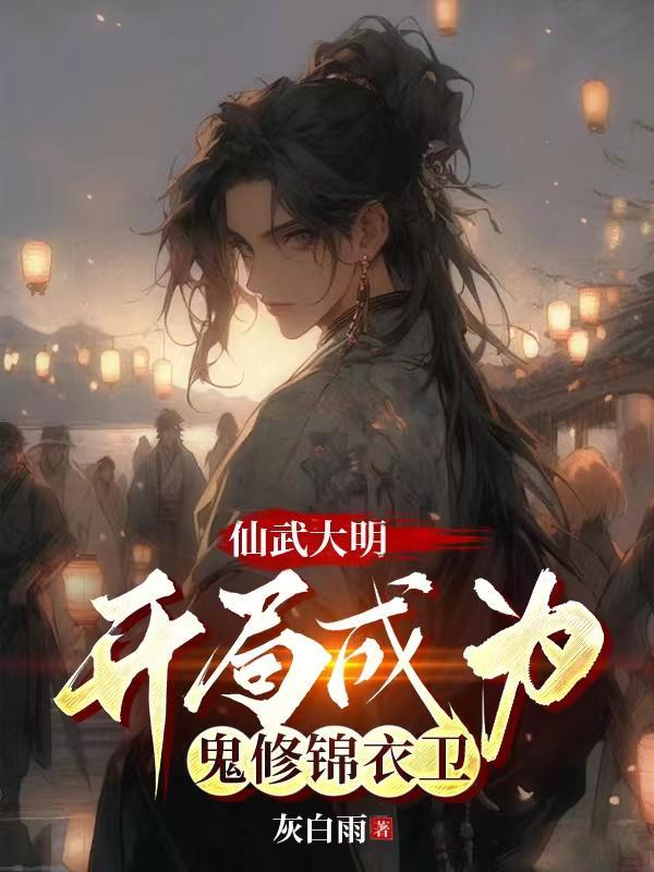 娶皇后的礼制