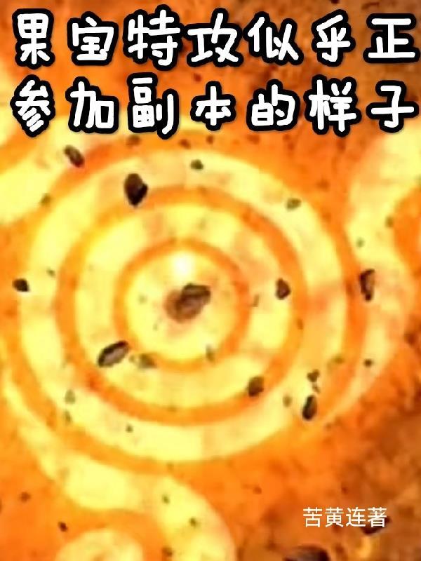 惹祸是什么意思?