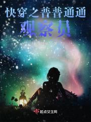入他眉眼中完结了吗