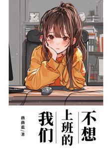 天师执位目录