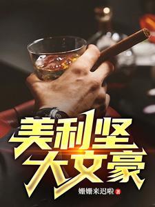 天师执位人物介绍
