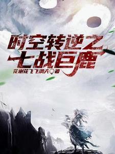 重生独宠小娇夫