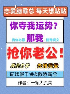 重生之无心之失