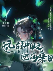就算是杨戬也不能把我怎么样百度