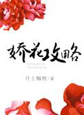 反派幼崽拯救计划笔趣阁
