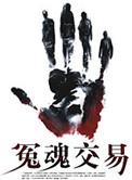 全能控球后卫