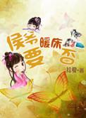 火影羁绊鸣人怎么觉醒