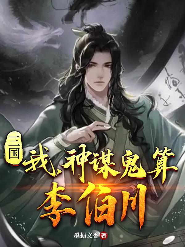 拒绝男性